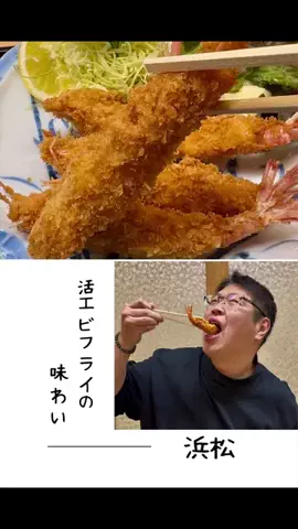 肉好き団長夫婦のTikTok投稿