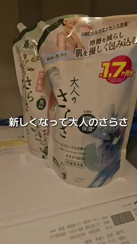 🎠✨ふぅー🎡✨のTikTok投稿