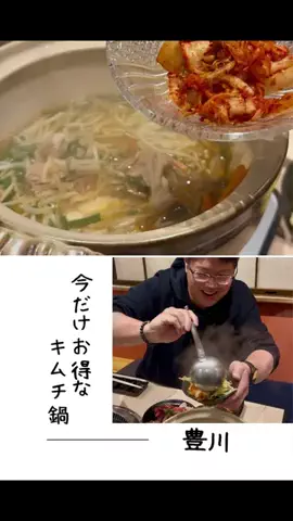 肉好き団長夫婦のTikTok投稿