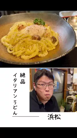 肉好き団長夫婦のTikTok投稿