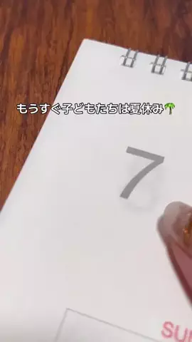 リダーマラボのTikTok投稿