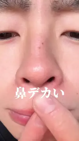 ショーン|美容革命のTikTok投稿