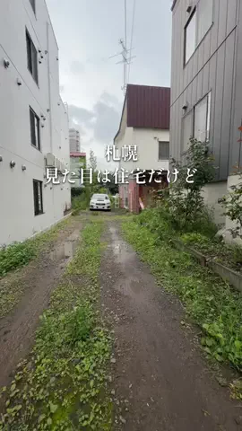えま┊︎札幌カフェ・グルメのTikTok投稿