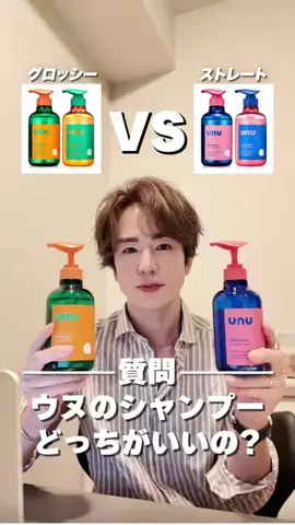 ヘアケア専門美容家ヒロキ『Carena』のTikTok投稿