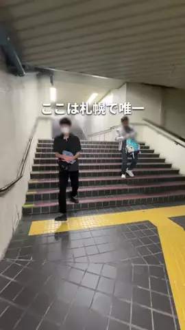 えま┊︎札幌カフェ・グルメのTikTok投稿