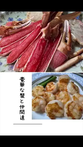 肉好き団長夫婦のTikTok投稿