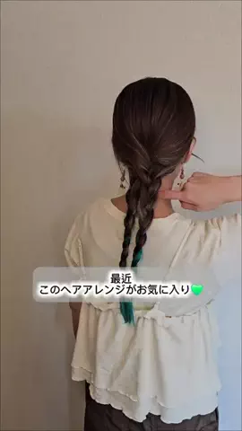 TOMOCHI〻カジュアルな簡単ヘアアレンジのTikTok投稿