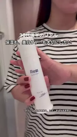 リダーマラボのTikTok投稿