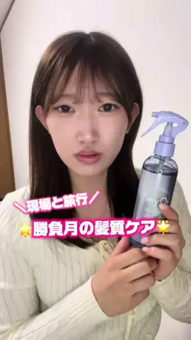 さやな⭐️のTikTok投稿