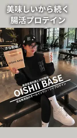 リダーマラボのTikTok投稿