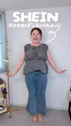 こまちのTikTok投稿