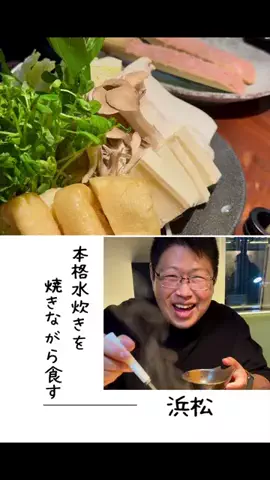 肉好き団長夫婦のTikTok投稿