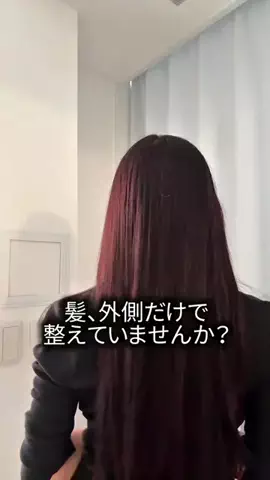 リダーマラボのTikTok投稿