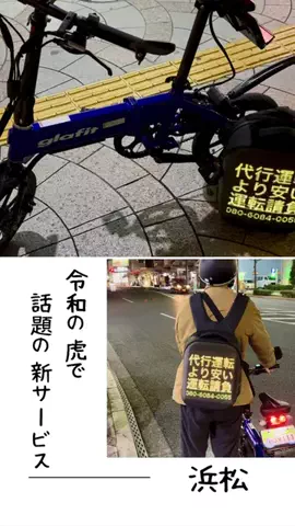肉好き団長夫婦のTikTok投稿
