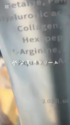 tsuki🌙美容業界OLちゃんのTikTok投稿