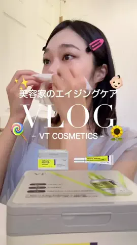 ムーのTikTok投稿