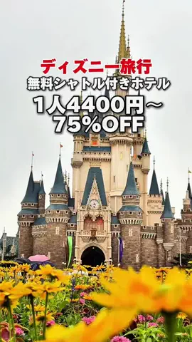 沖縄穴場グルメ旅情報@とみーのTikTok投稿