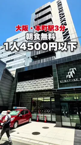 沖縄穴場グルメ旅情報@とみーのTikTok投稿