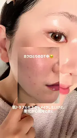 𝑀𝒾𝒽𝑜のTikTok投稿