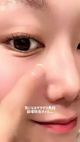 𝑀𝒾𝒽𝑜のTikTok投稿