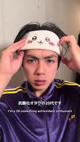 【垢抜けメンズ美容】NAIKIのTikTok投稿