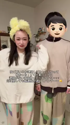 さやべびのTikTok投稿