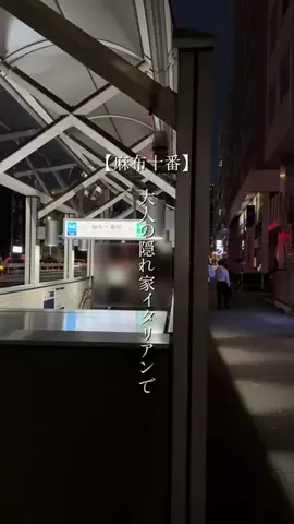 もね🍺丸の内OLのご褒美グルメのTikTok投稿