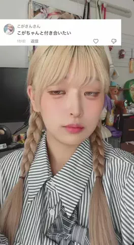 こがちゃんちゃん🍟のTikTok投稿