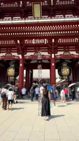 もね🍺丸の内OLのご褒美グルメのTikTok投稿