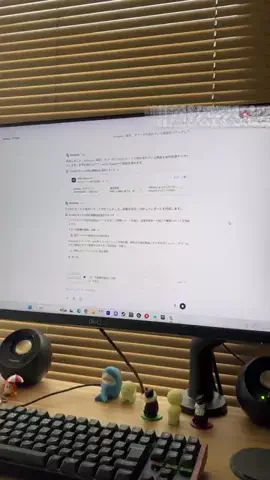 manusに全部やらせてみたのTikTok投稿