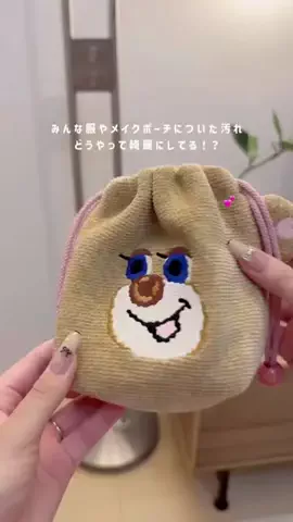 老婆ウニのTikTok投稿