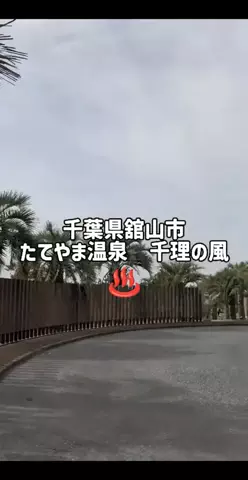 のぶ(スーパー旅行系クリエイター)のTikTok投稿