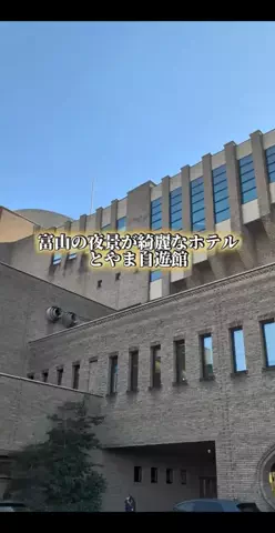 のぶ(スーパー旅行系クリエイター)のTikTok投稿