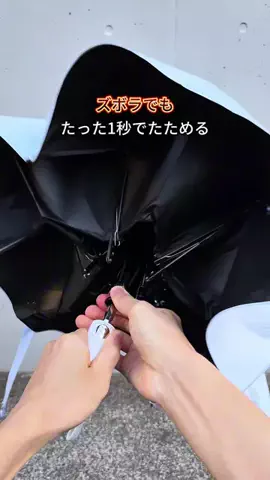 タナカ|QOLが向上する暮らし術のTikTok投稿