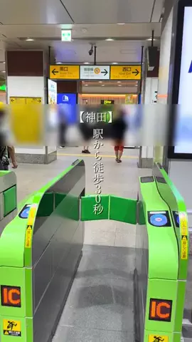 もね🍺丸の内OLのご褒美グルメのTikTok投稿