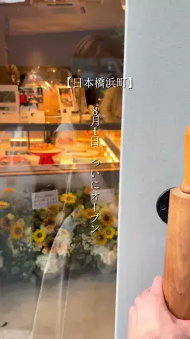 もね🍺丸の内OLのご褒美グルメのTikTok投稿
