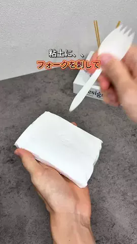 タナカ|QOLが向上する暮らし術のTikTok投稿