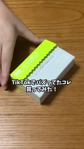さすらい猫　にゃんきちのTikTok投稿