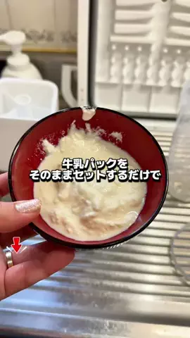 まーりーのTikTok投稿