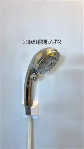 タナカ|QOLが向上する暮らし術のTikTok投稿