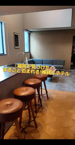 のぶ(スーパー旅行系クリエイター)のTikTok投稿