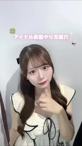 凛のTikTok投稿