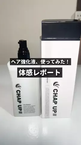 ホテル支配人の極上バイブルのTikTok投稿