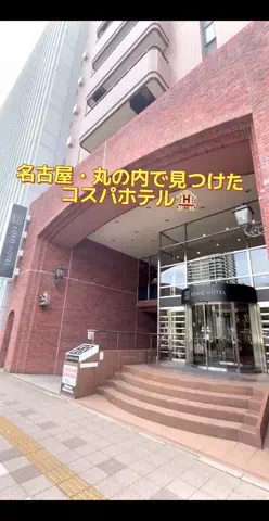 のぶ(スーパー旅行系クリエイター)のTikTok投稿