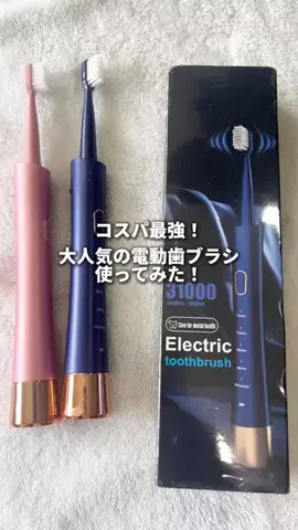 ホテル支配人の極上バイブルのTikTok投稿
