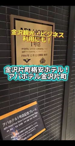 のぶ(スーパー旅行系クリエイター)のTikTok投稿