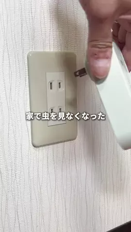 ホテル支配人の極上バイブルのTikTok投稿