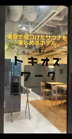のぶ(スーパー旅行系クリエイター)のTikTok投稿