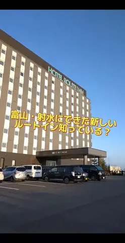 のぶ(スーパー旅行系クリエイター)のTikTok投稿
