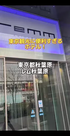のぶ(スーパー旅行系クリエイター)のTikTok投稿